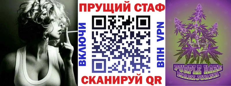 Где купить Кинешма МАРИХУАНА  Меф мяу мяу  KRAKEN маркетплейс  ГАШИШ  Альфа ПВП 