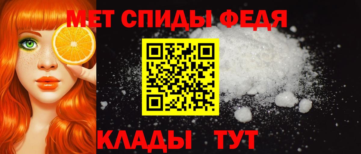 АМФ Розовый Кинешма