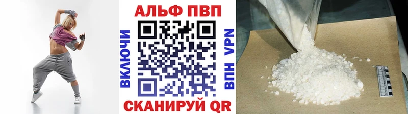 APVP крисы CK  дарнет шоп  Кинешма 