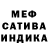 Альфа ПВП Crystall Seva Skorikov