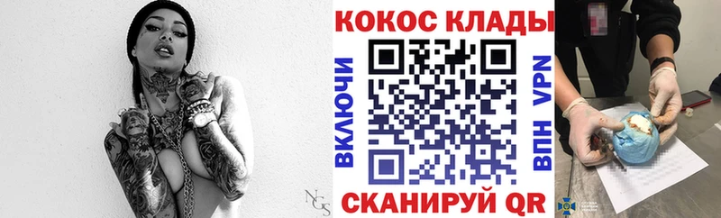 как найти наркотики  Кинешма  Кокаин Эквадор 