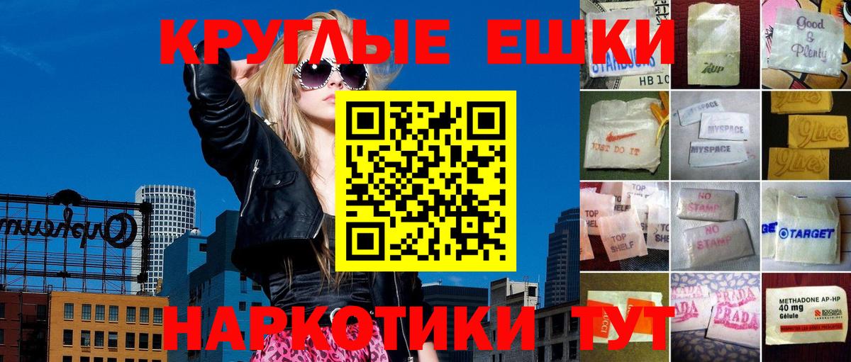 ЭКСТАЗИ 280 MDMA Кинешма