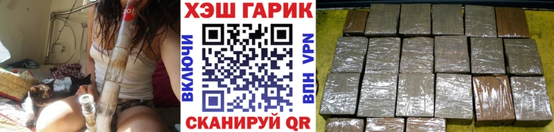 ГАШ Изолятор Кинешма