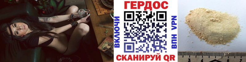 ГЕРОИН афганец магазин Кинешма