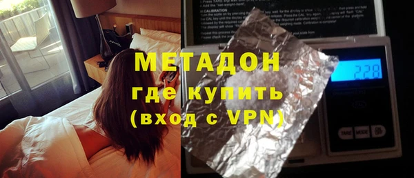 трава Абдулино