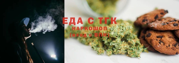 соль курить ск Алексин