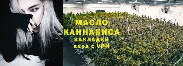 соль курить ск Алексин