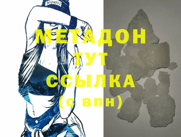 кристаллы Ростов