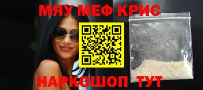 таблы Ликино-Дулёво