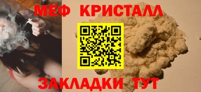 спайс Ливны