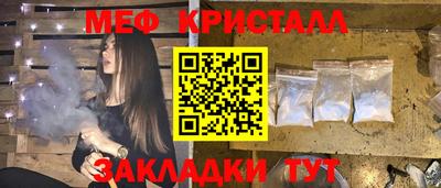 таблы Ликино-Дулёво