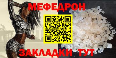 спайс Ливны