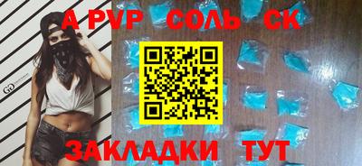 таблы Ликино-Дулёво