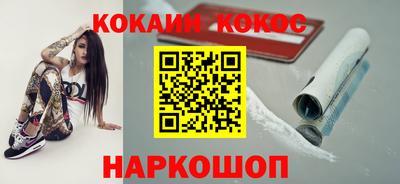 прущий лед Лесосибирск