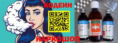 спайс Ливны
