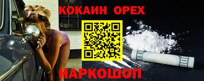прущий лед Лесосибирск