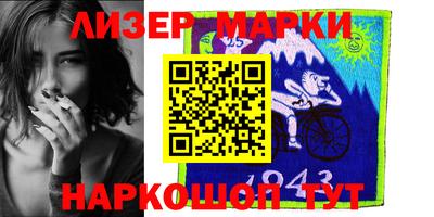 прущий лед Лесосибирск