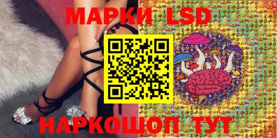 спайс Ливны