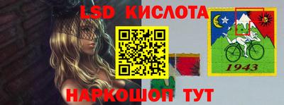 прущий лед Лесосибирск
