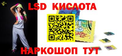 спайс Ливны