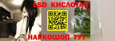 таблы Ликино-Дулёво