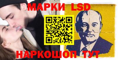таблы Ликино-Дулёво