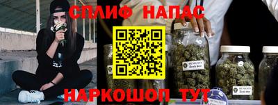 спайс Ливны