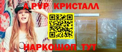 таблы Ликино-Дулёво