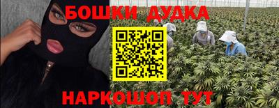 таблы Ликино-Дулёво