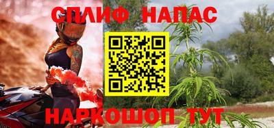 спайс Ливны