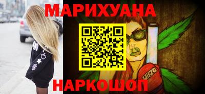 спайс Ливны