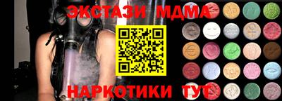 спайс Ливны