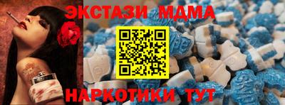 спайс Ливны