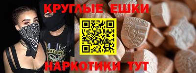 спайс Ливны