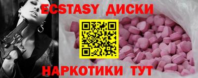 таблы Ликино-Дулёво