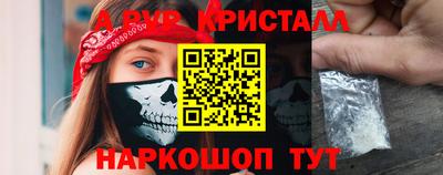 таблы Ликино-Дулёво