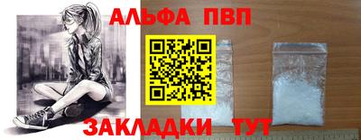 таблы Ликино-Дулёво