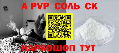 прущий лед Лесосибирск