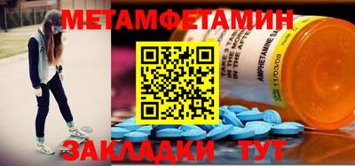 спайс Ливны