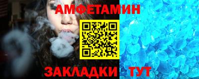 таблы Ликино-Дулёво