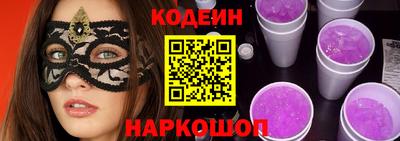 спайс Ливны