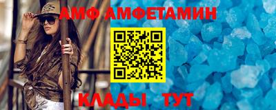 спайс Ливны