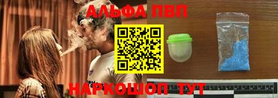 спайс Ливны