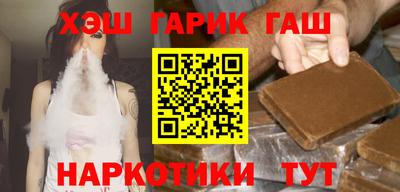 таблы Ликино-Дулёво