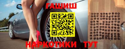 спайс Ливны
