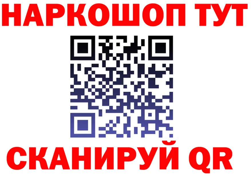 Как найти наркотики?  наркотические препараты Кинешма