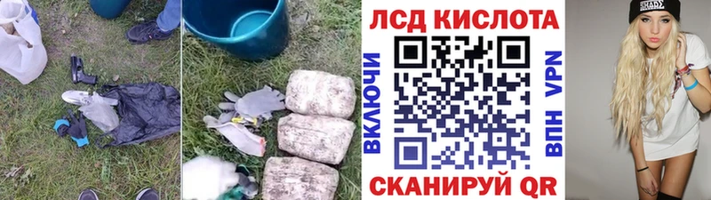 ЛСД экстази кислота  Кинешма 
