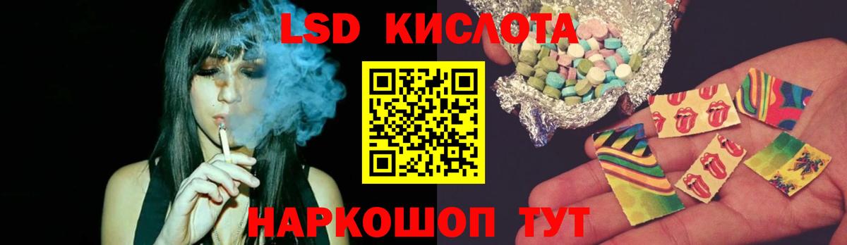ЛСД экстази ecstasy  Лсд 25 экстази  Кинешма  Лсд 25 экстази кислота  Вход с VPN 