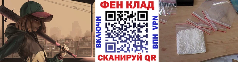Метамфетамин Methamphetamine  kraken зеркало  Кинешма  хочу наркоту 