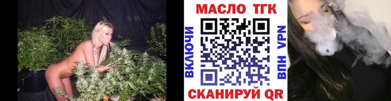 ТГК жижа  Кинешма 